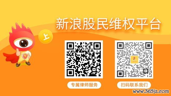 场内股票配资 沐邦高科进行会计差错更正，股价下跌投资者索赔已开启