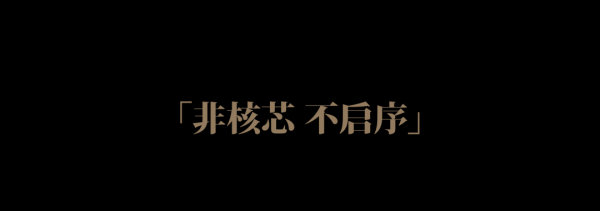 网络配资平台 招商蛇口「启序系」首入长沙